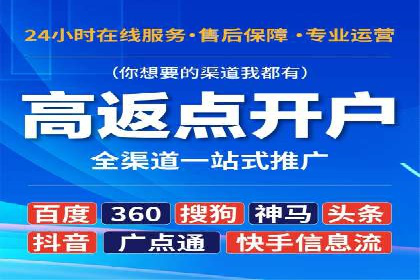 案例对比：优化前后百度推广转化率提升