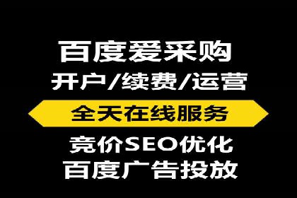 传统企业转型线上：SEM推广竞价代运营的实践