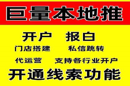 竞价市场中的端口开户策略案例